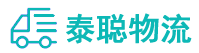重庆到轮台县物流公司